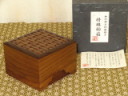 大橋利一作銘入神代欅本捻組格子将棋駒箱/新品オリジナル箱付（KH377）